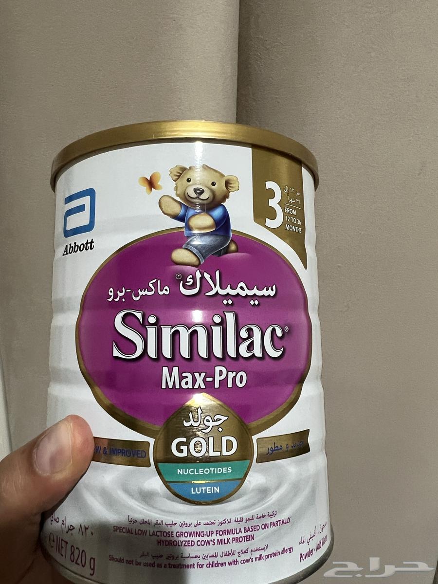 حليب سيميلاك برو ماكس 800 جرام64544509679490114