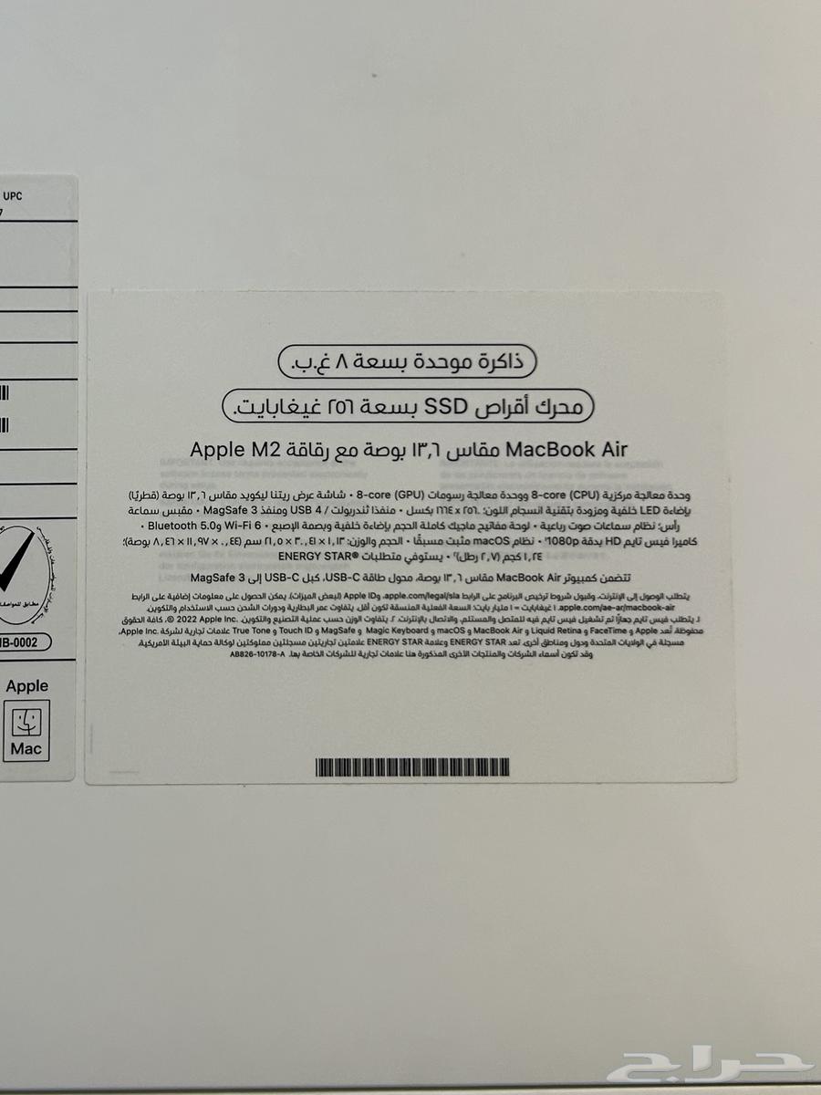 ماك بوك اير 2022   M2 بطارية 10064539001926146114