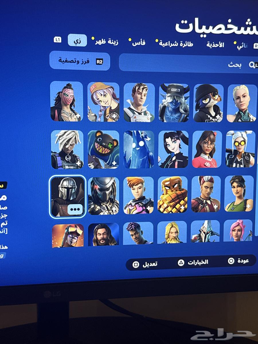 حساب فيه سكنات نادره ورقصات و ومظلات نادرة سعر البيع 50064544312581121111