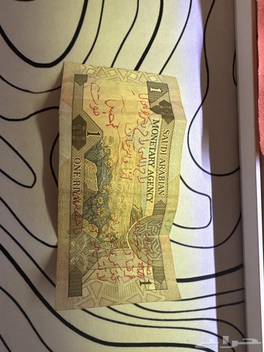 ريال الملك فهد64547499363074111