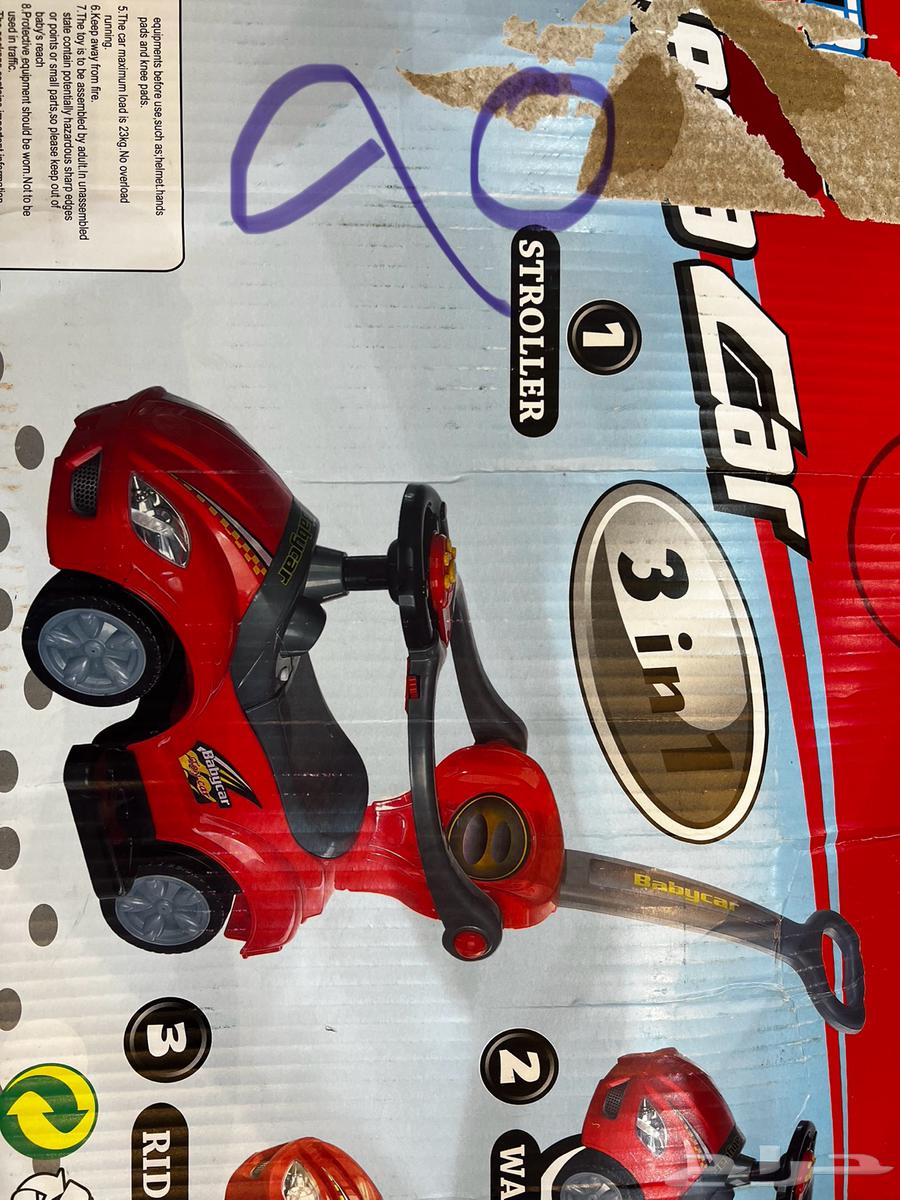 العاب اطفال64547930367105110