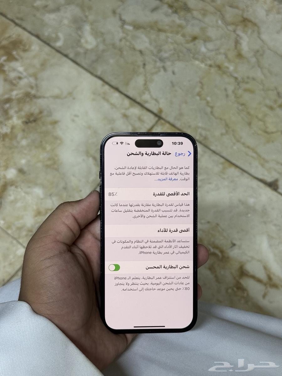 ايفون 14 برو 25664544678047490113