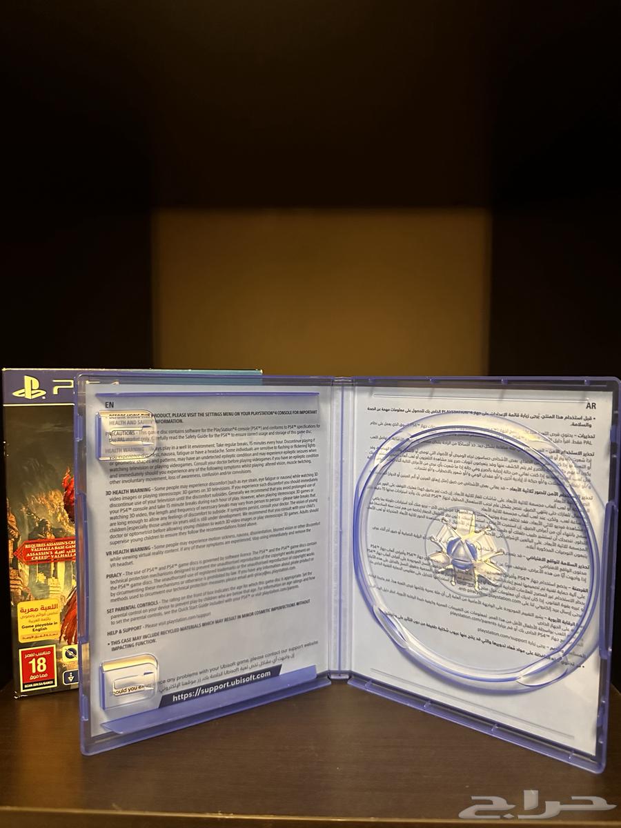 Assassin's Creed Valhalla Game64545146785537113