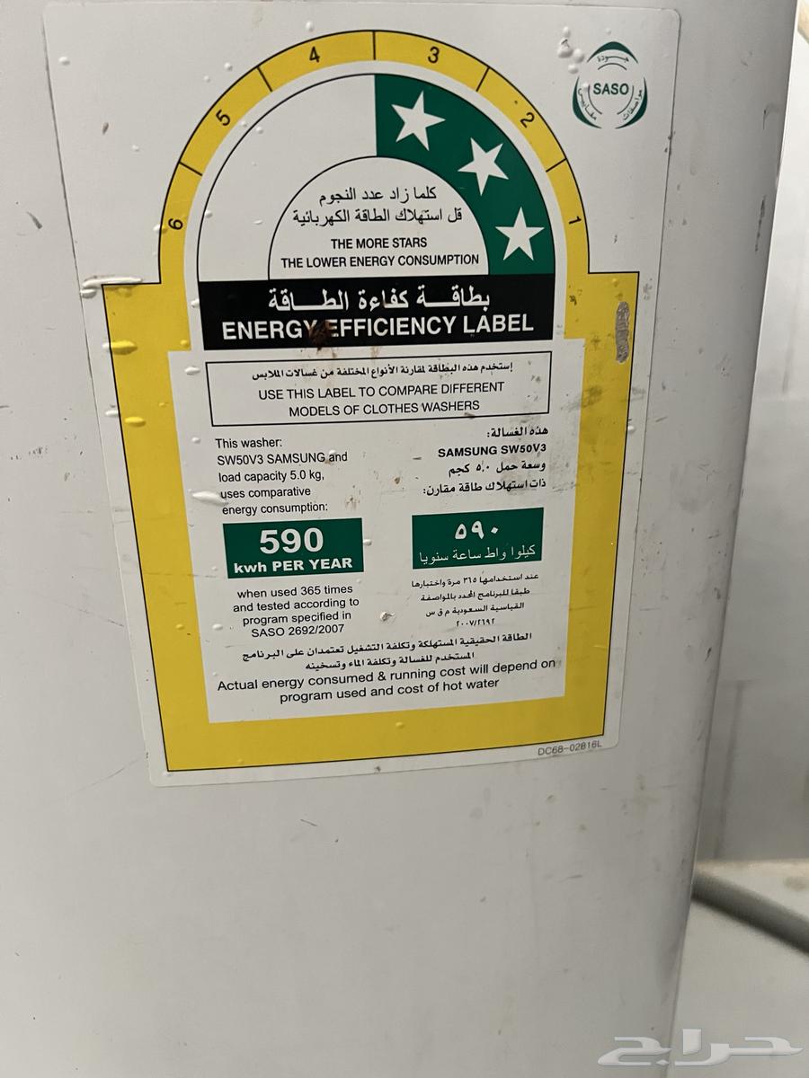 Samsung 5 kg automatic washing machine64546985280642111