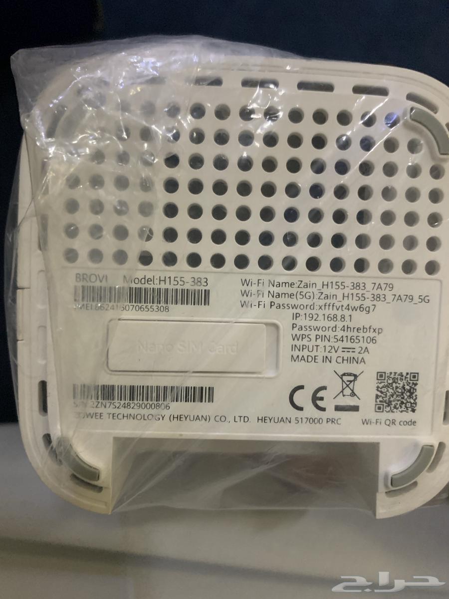 Zain 5G Router64550544269315113