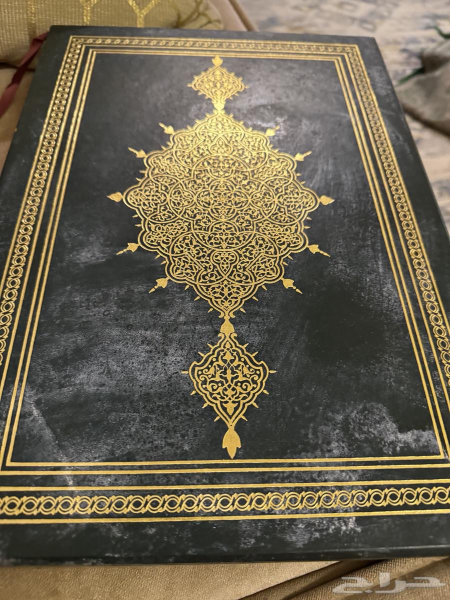 مصحف كبير فاخر64547708140929111