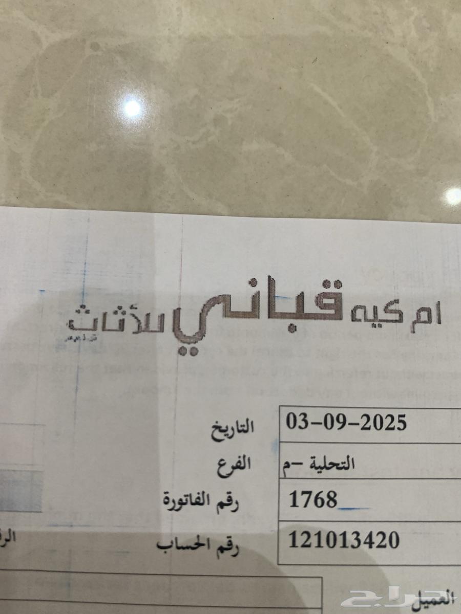 Sofa, table, screen, dining set and 6 chairs64543930759427114