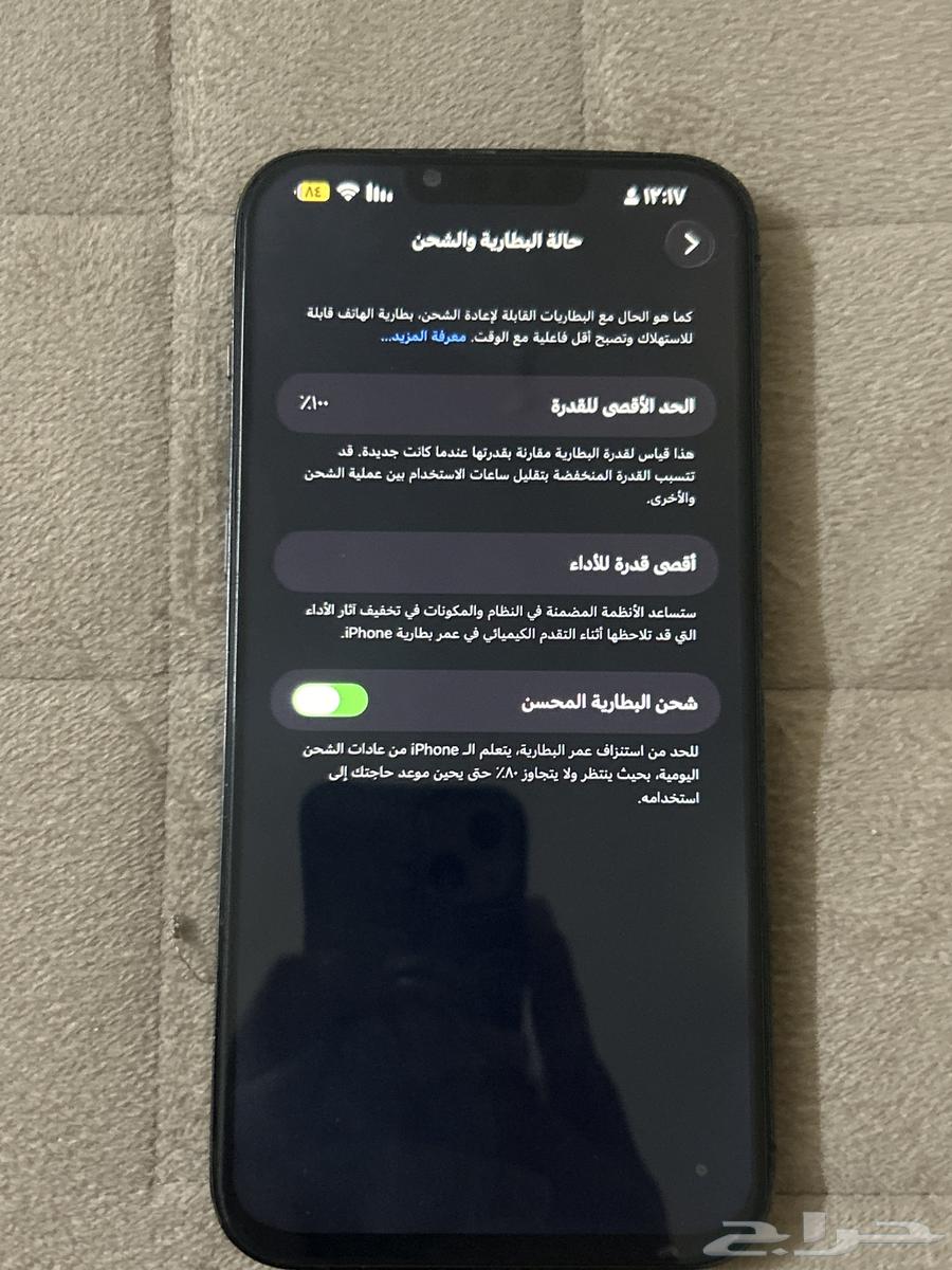 iPhone64546651055745113