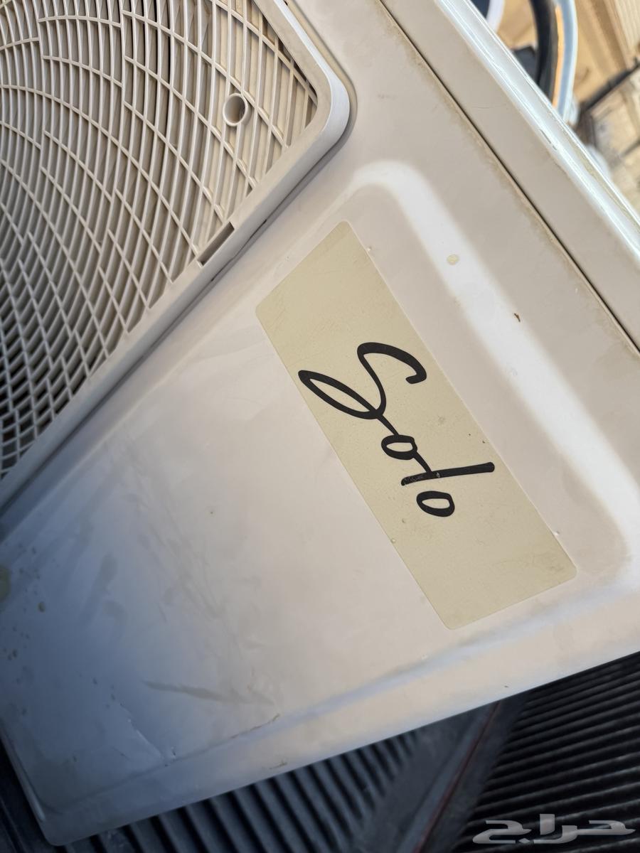 Split AC 1864549896316034112