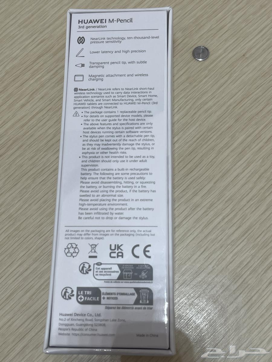 قلم هواوي الجيل الثالث للبيع جديد64553313944195111