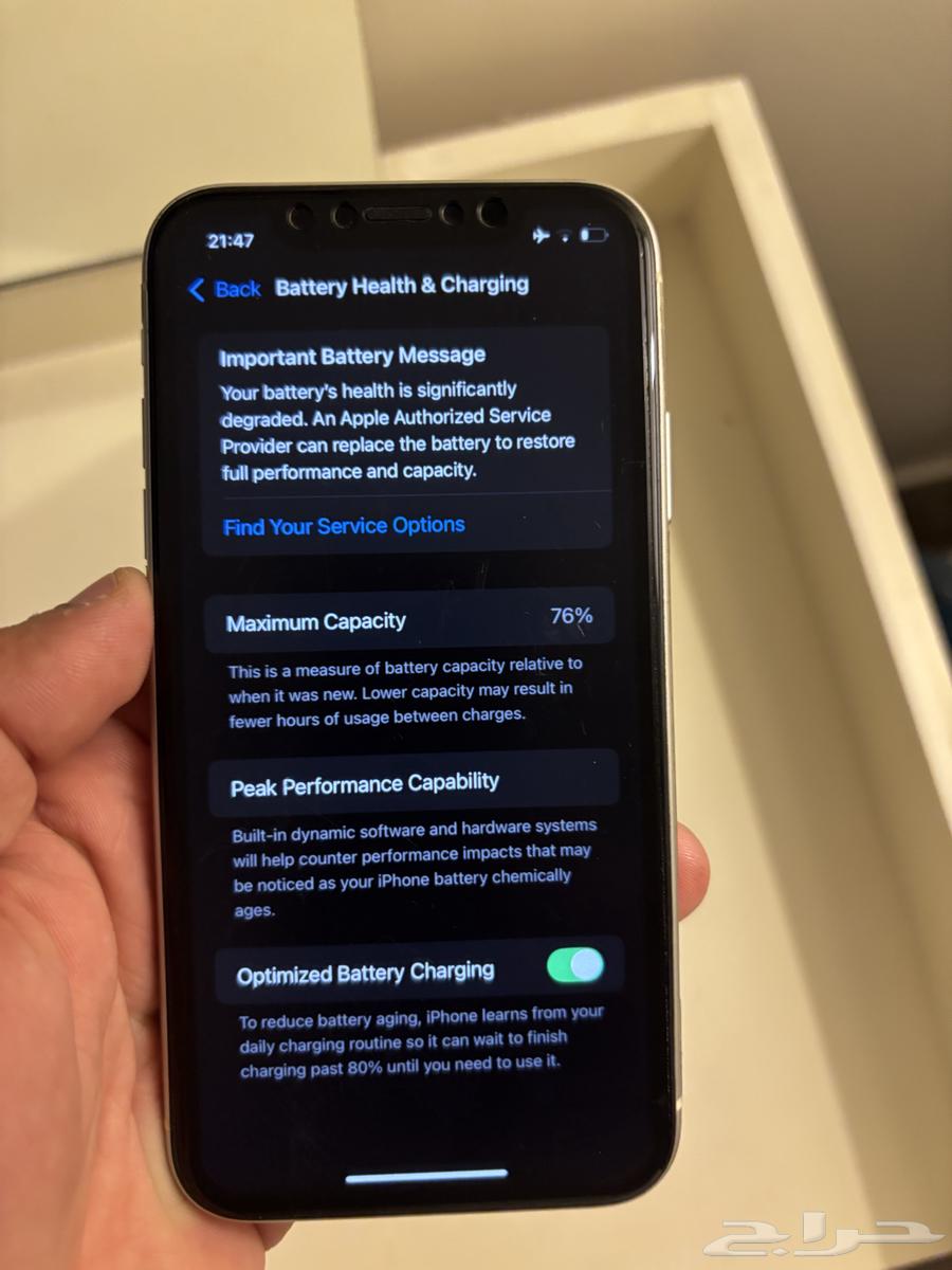 iPhone 1164552392076291111