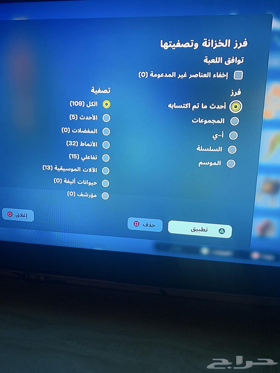 حساب للبيع64546804679425112