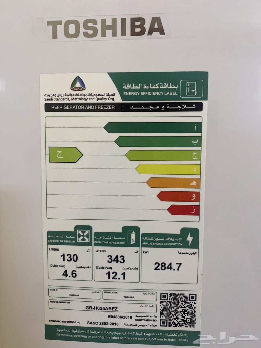 Toshiba refrigerator 2018, clean with light use64546637421313111