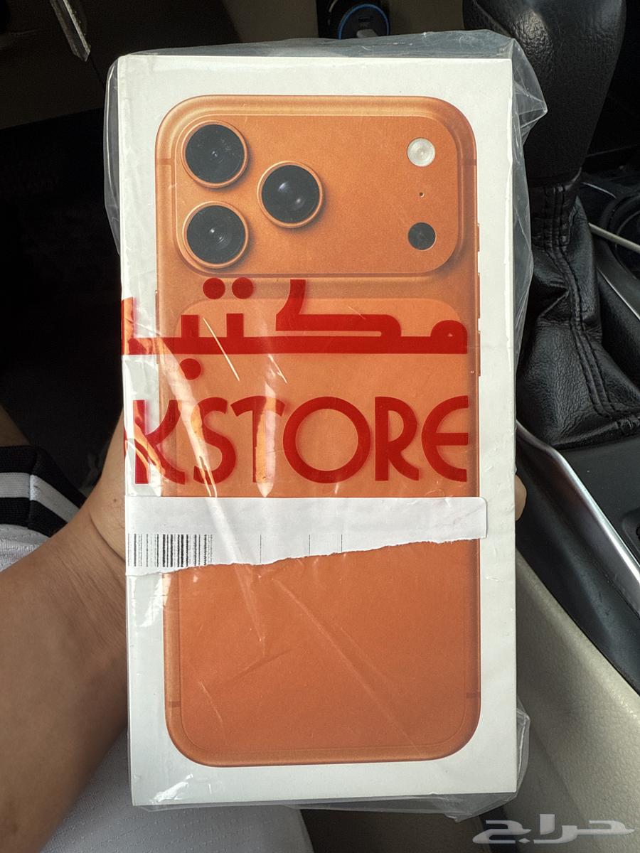 iPhone 17 Pro Max 25664549945548034110