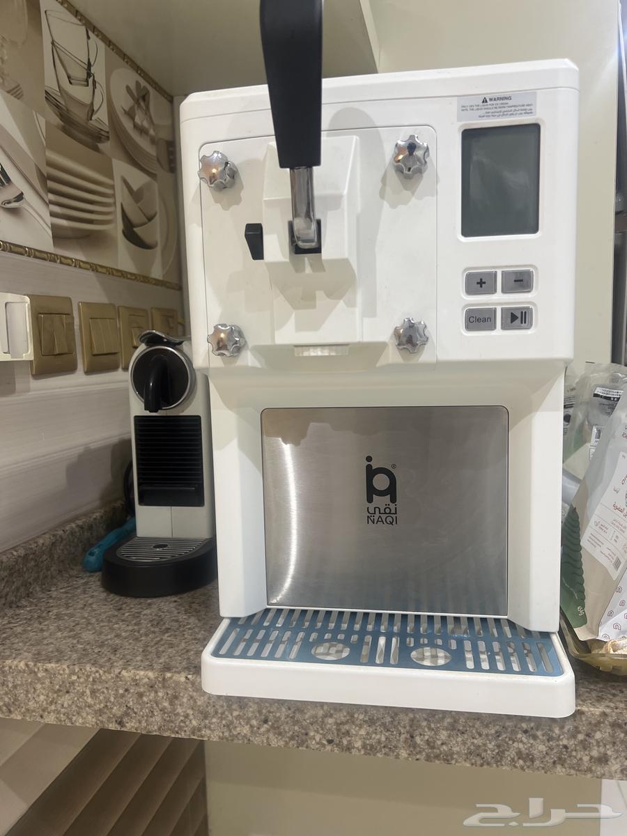 Naqi Ice Cream Machine64549317412226110
