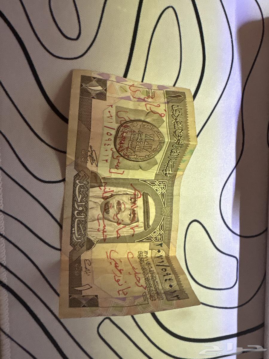 ريال الملك فهد64547499363074110