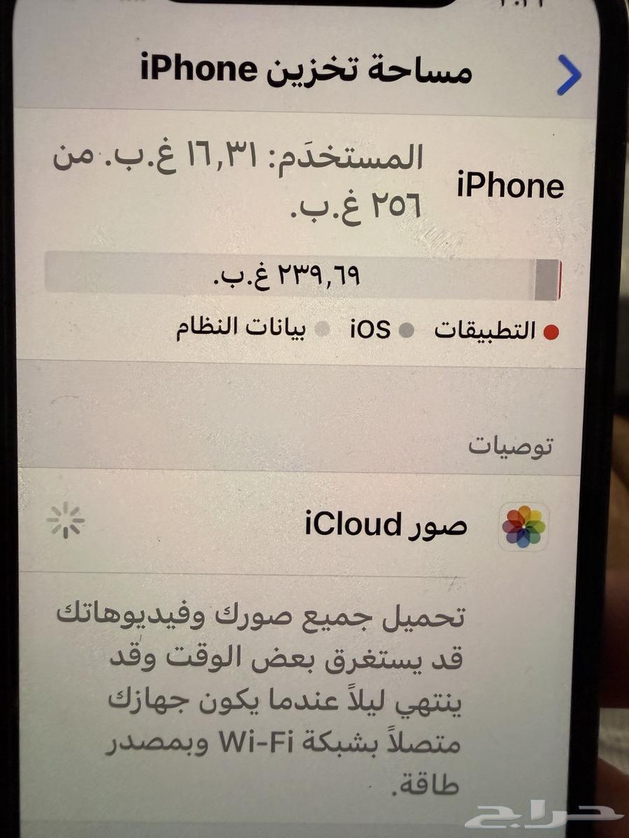 ايفون 12 برو 256 ازرق64547888498946111