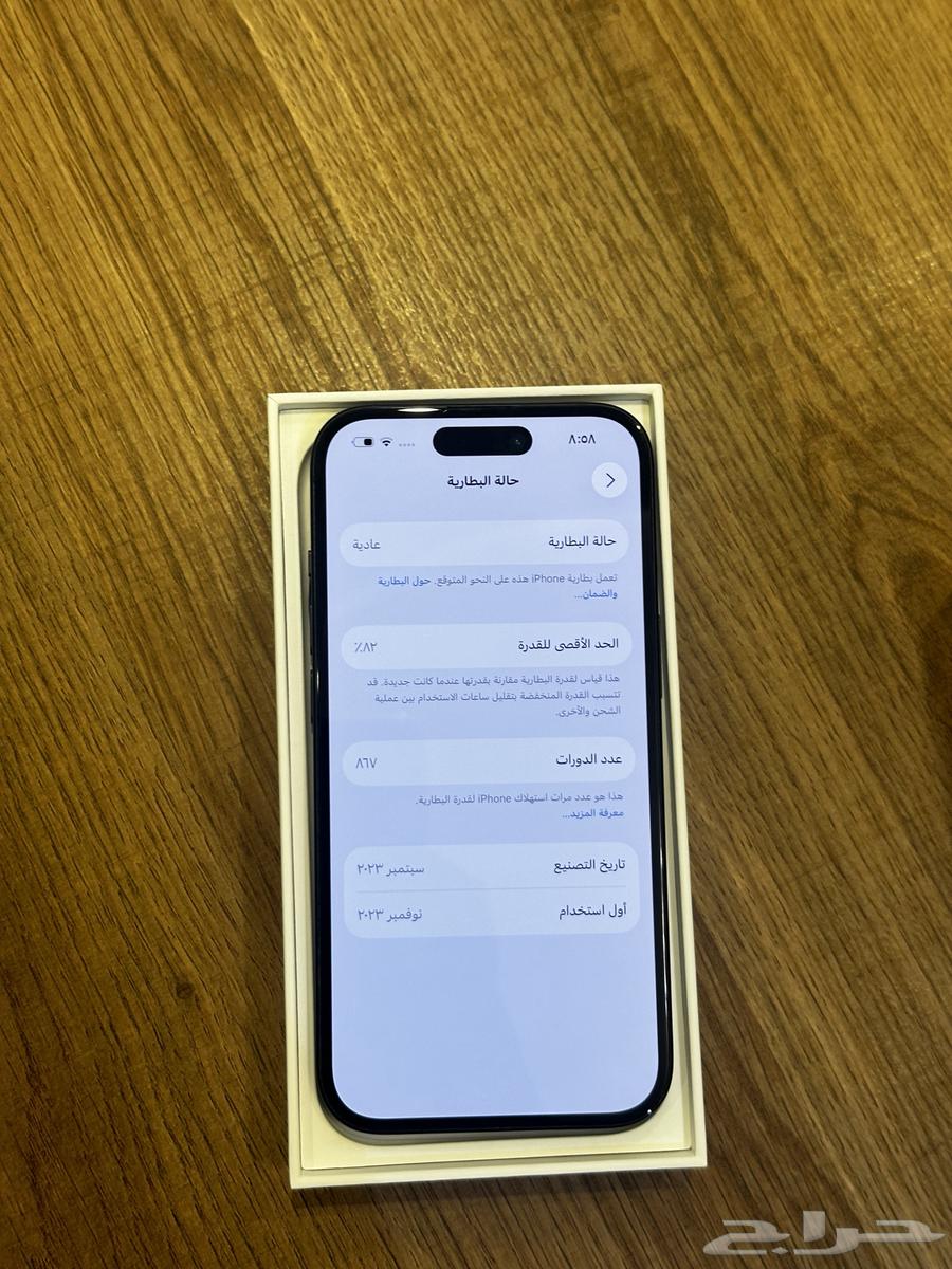 iPhone 15 Regular64550690463106113