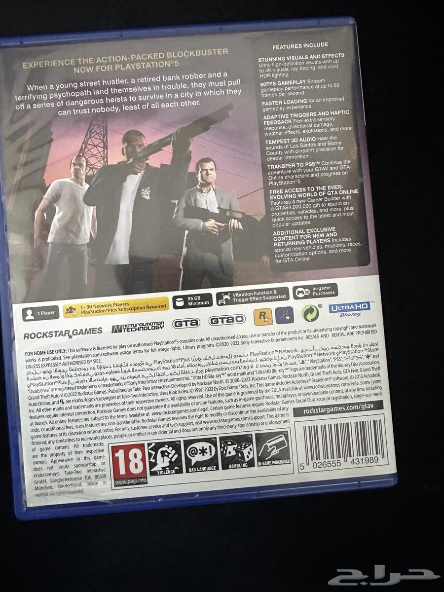 شريط هورايزن وسبايدرمان64552291868929112