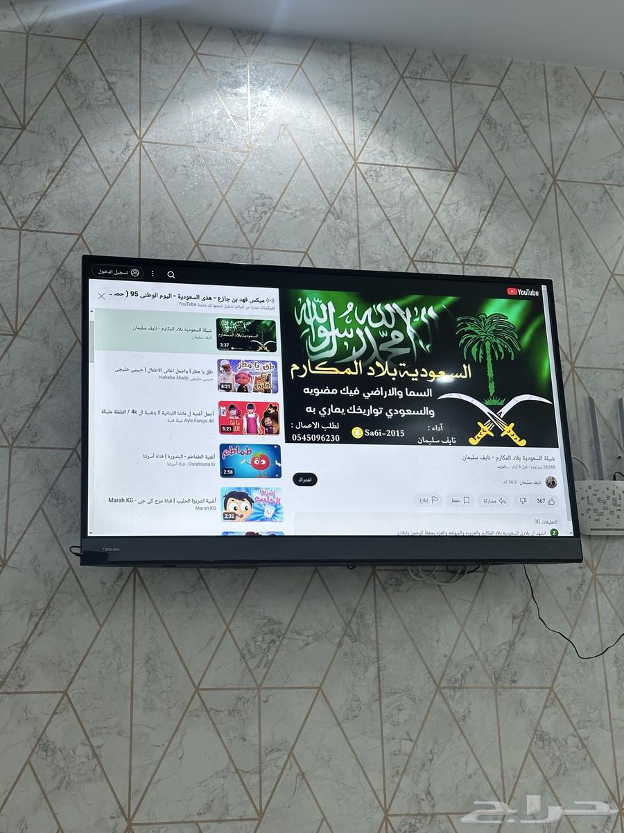 شاشه تلفزيون ماركة توشيبا64548603524353110