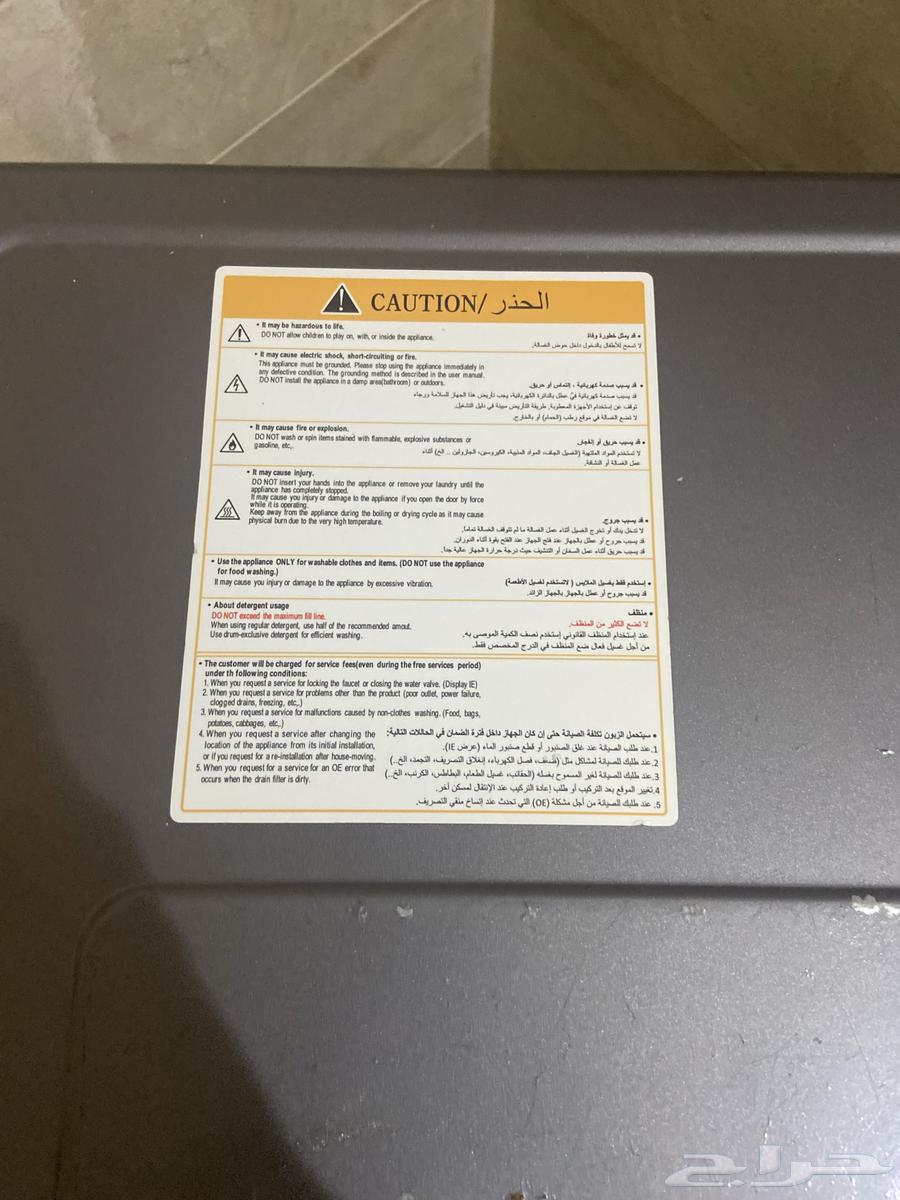 غساله ملابس نظيفه 12 كيلو للبيع64546498474755111