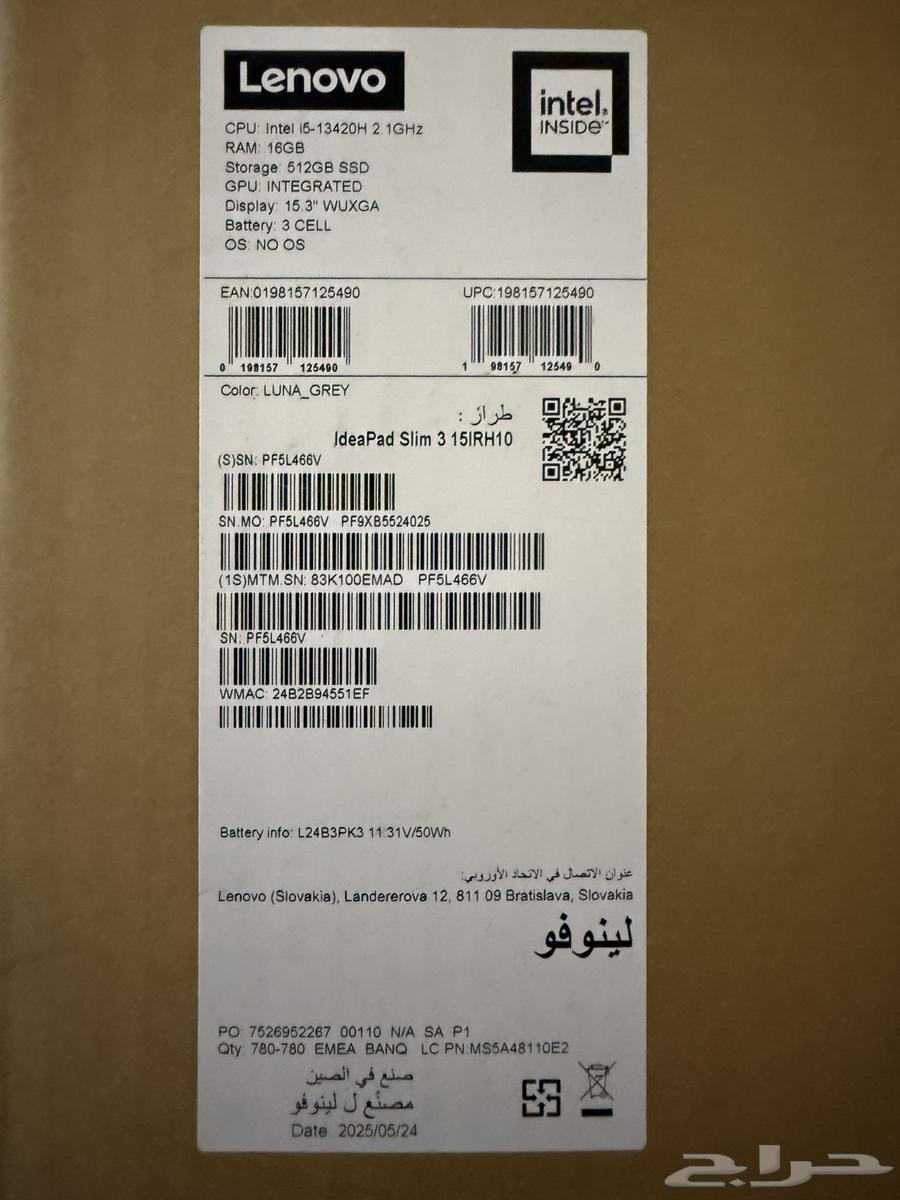 لابتوب لينوفو جديد بكرتونه لتواصل64544424816641110