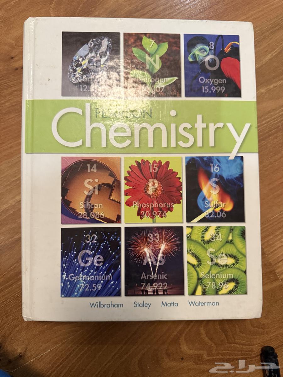 كتب انترناشونال مستعمل نظيييف جدا64552689904898112