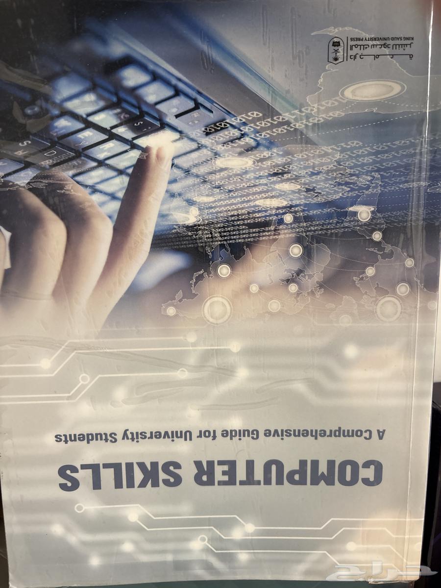 كتوب تحضيري جامعه سعود64546301044737110