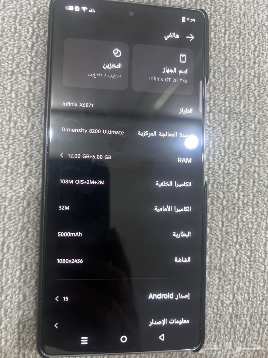 Infinix GT20Pro Mobile64548924436610111