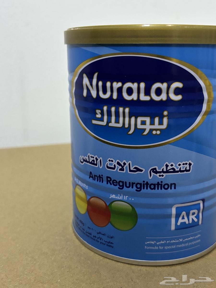 حليب نيورالاك 15 ريال64544001956353110