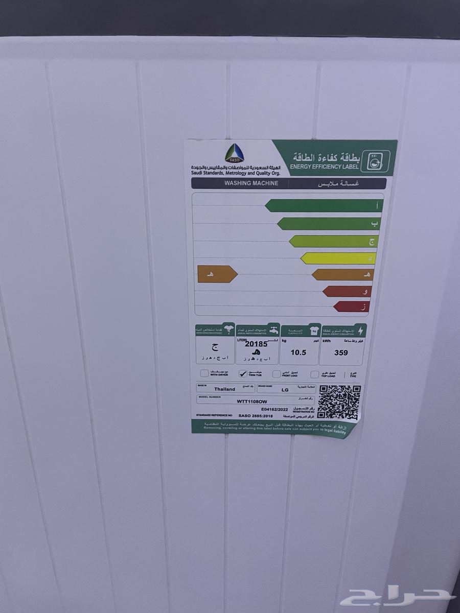 Excellent LG washing machine with light usage, 10.5 kg64551419608322112