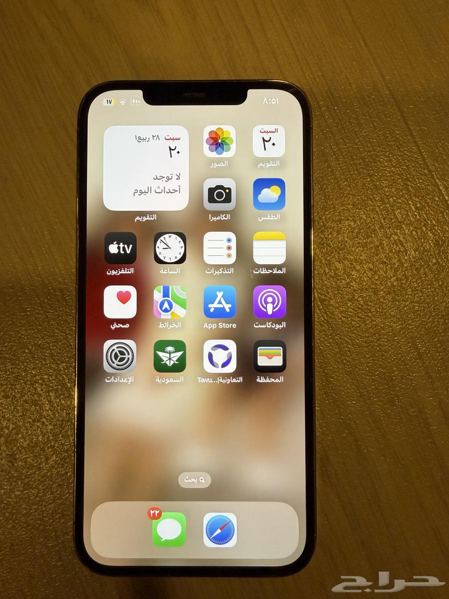 iPhone 12 Pro Max64551862469891110