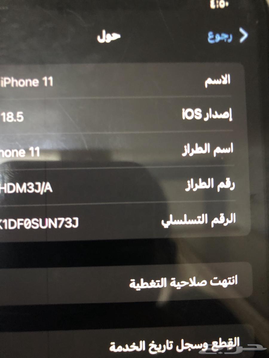 iPhone 11 mobile phone64553030219139114