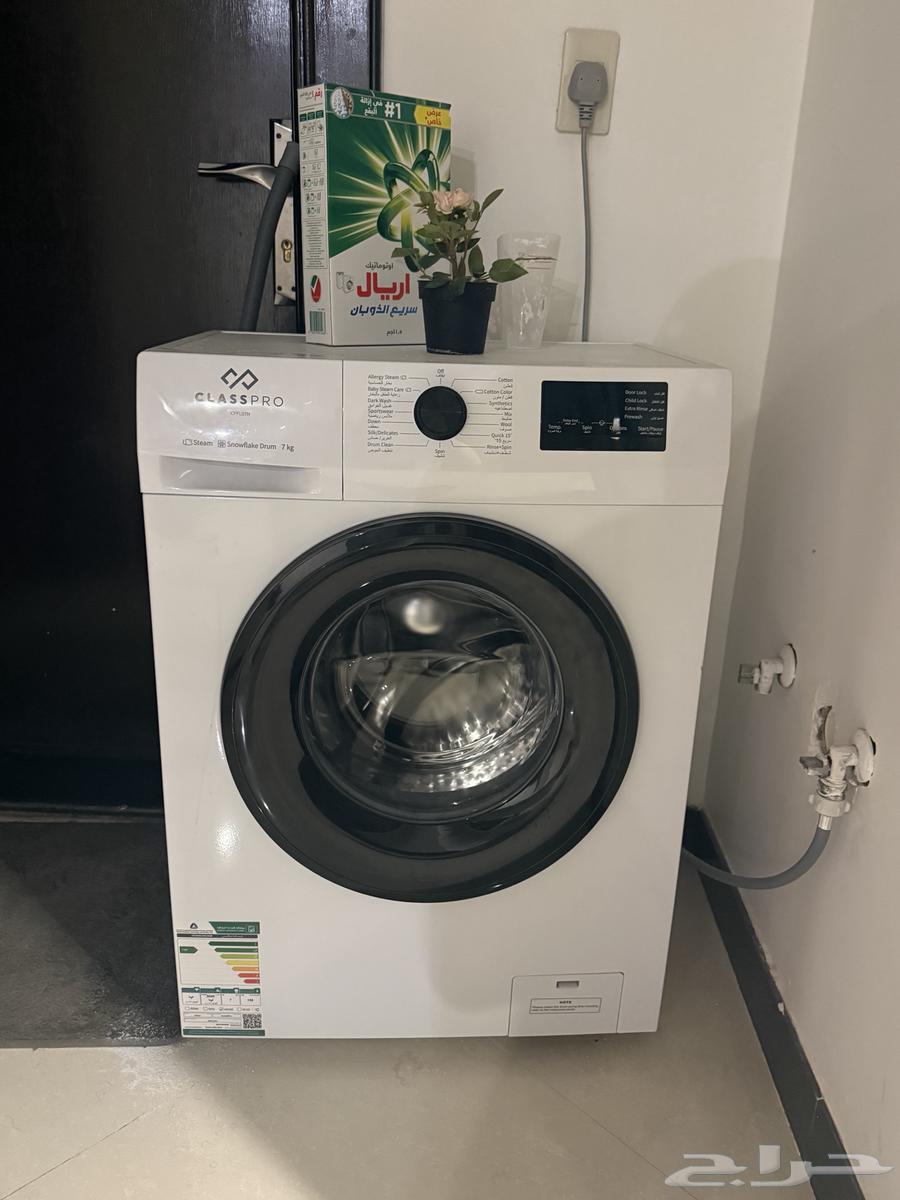 CLASS PRO Automatic Washing Machine 7 kg64544720335490110