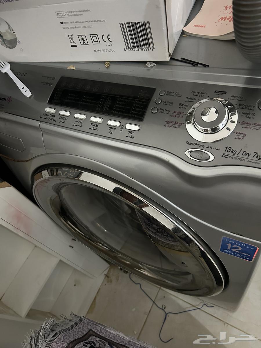 Daewoo washing machine and two beds64547555602178110