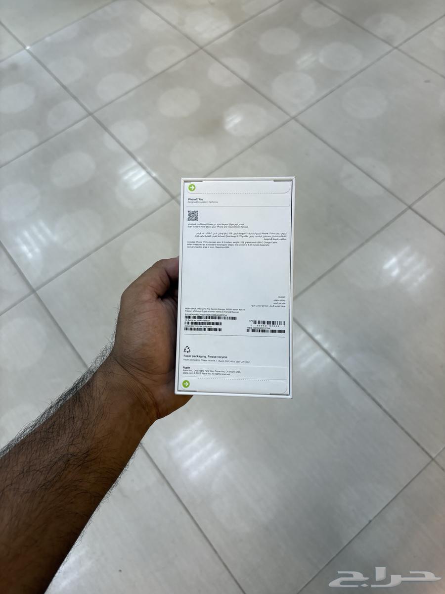 iPhone 17 Pro 51264552406229634111