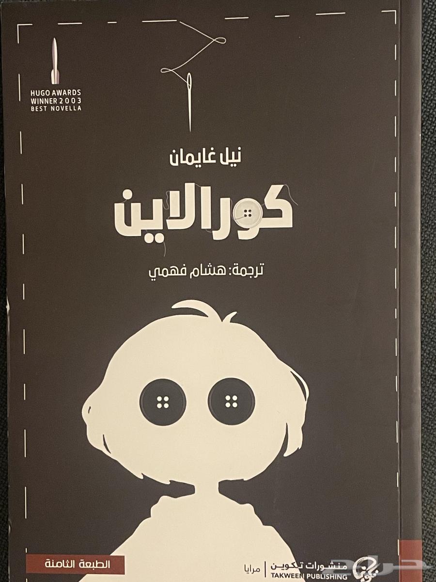 للبيع كتاب جديد تمام ا64551175979779110