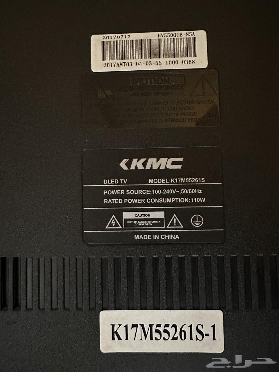 شاشة kmc للبيع 55 بوصة64547694510721113