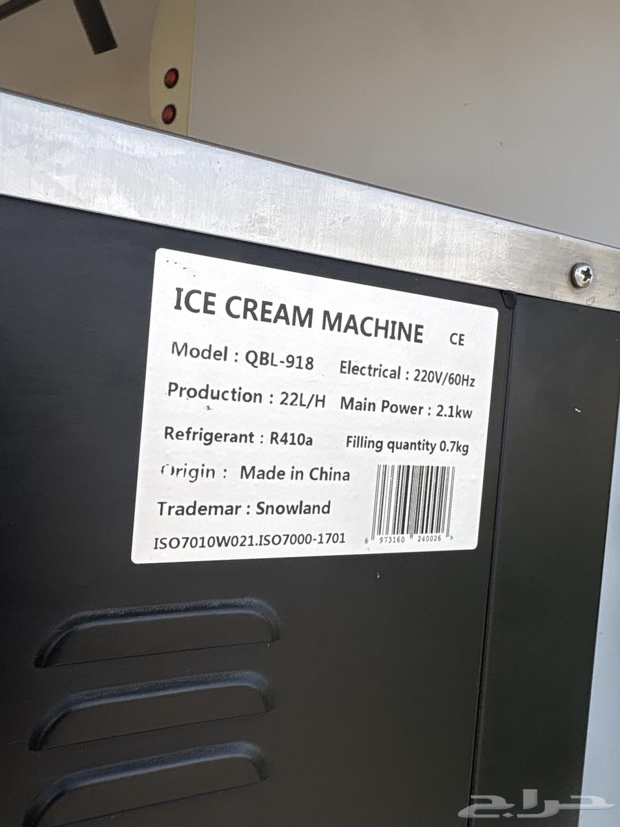 مكينة ايس كريم للبيع ايسكريم64546526061442112