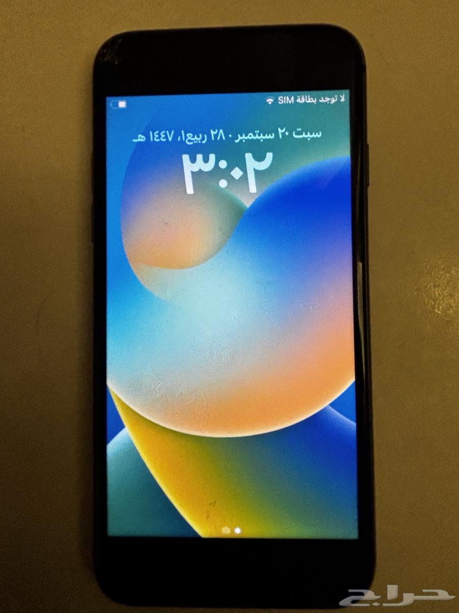 iPhone 864548098517377110