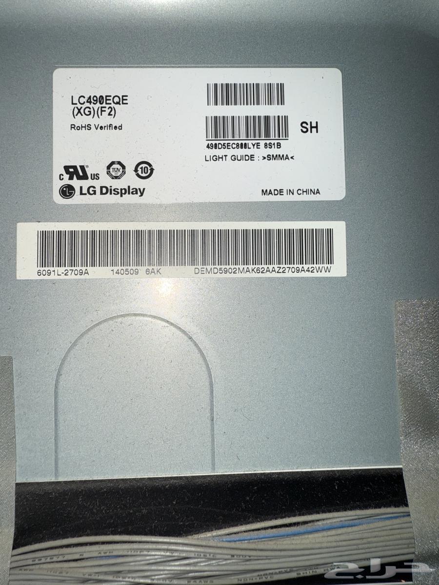 LG 3D screen broken perfectly 3D64552048234753114