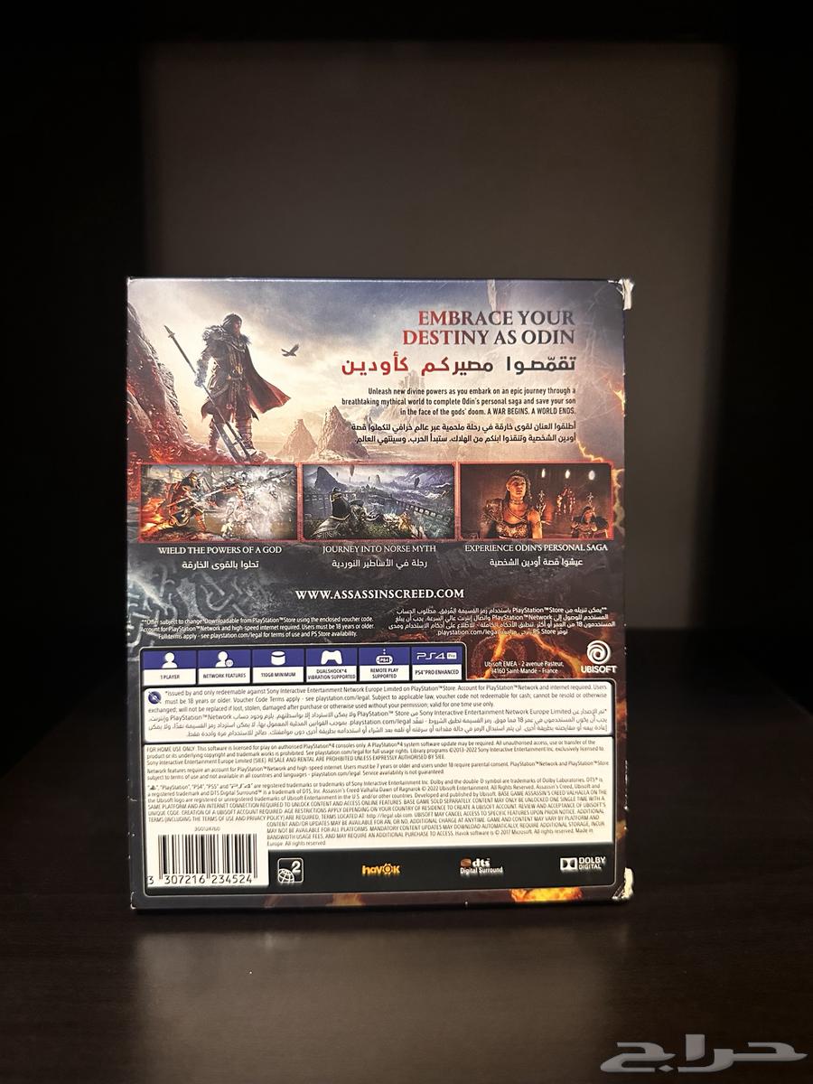 Assassin's Creed Valhalla Game64545146785537111