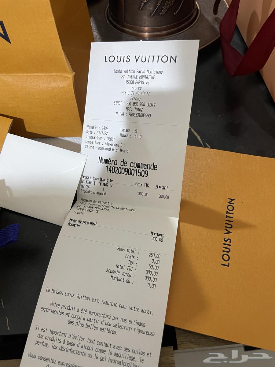 حلق ماركة لويس فيتون أصلي64550478889218112