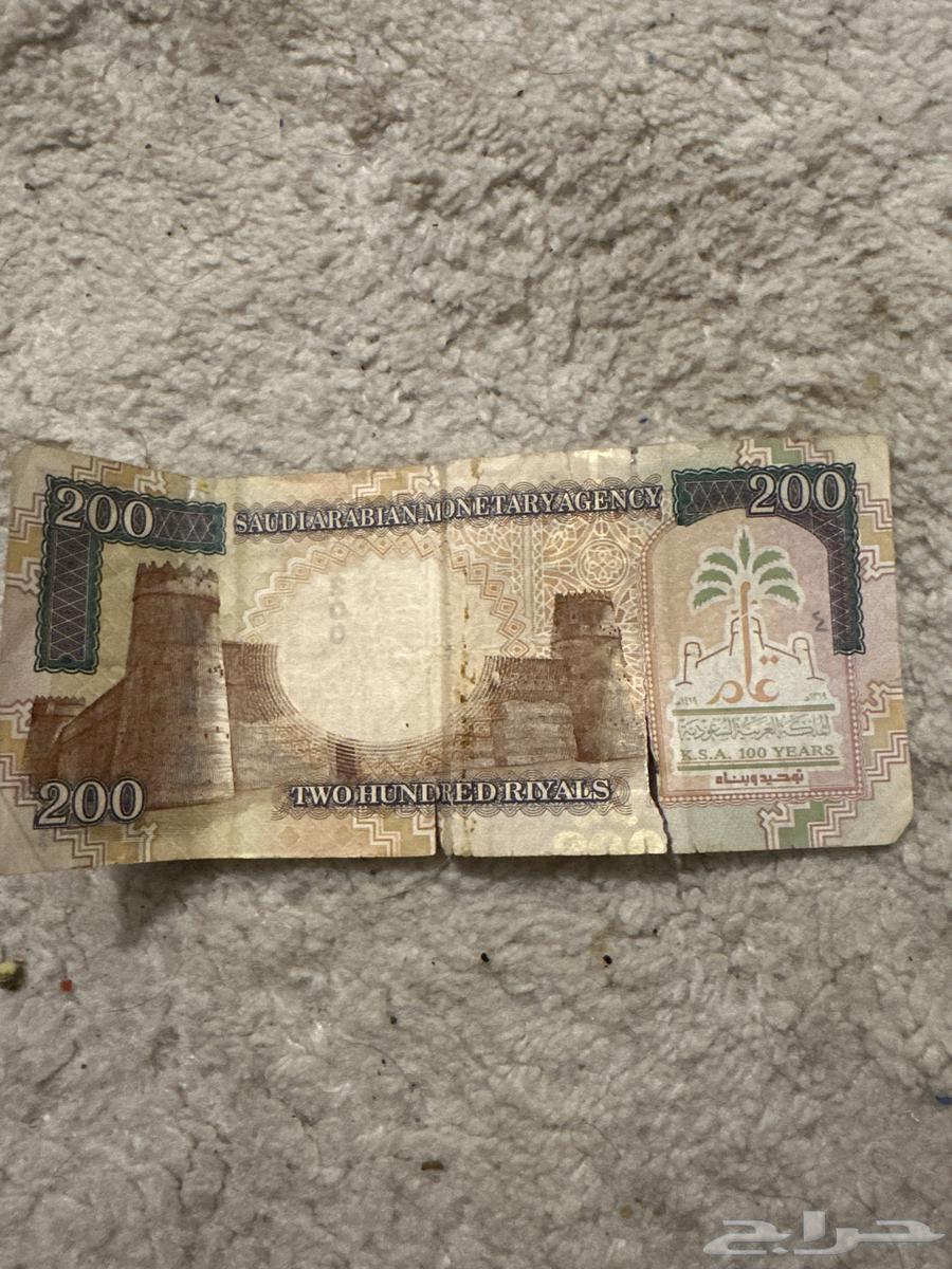 مائتا ريال الملك فهد 1379 7 164550718411393111