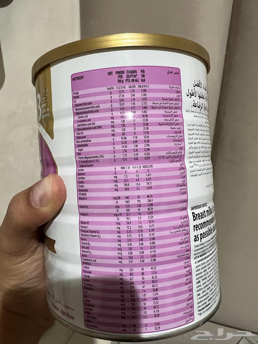 حليب سيميلاك برو ماكس 800 جرام64544509679490111