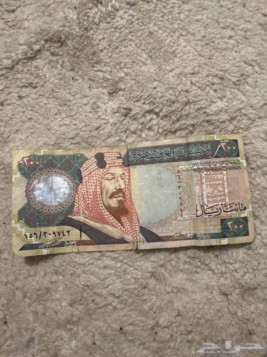 مائتا ريال الملك فهد 1379 7 164550718411393112