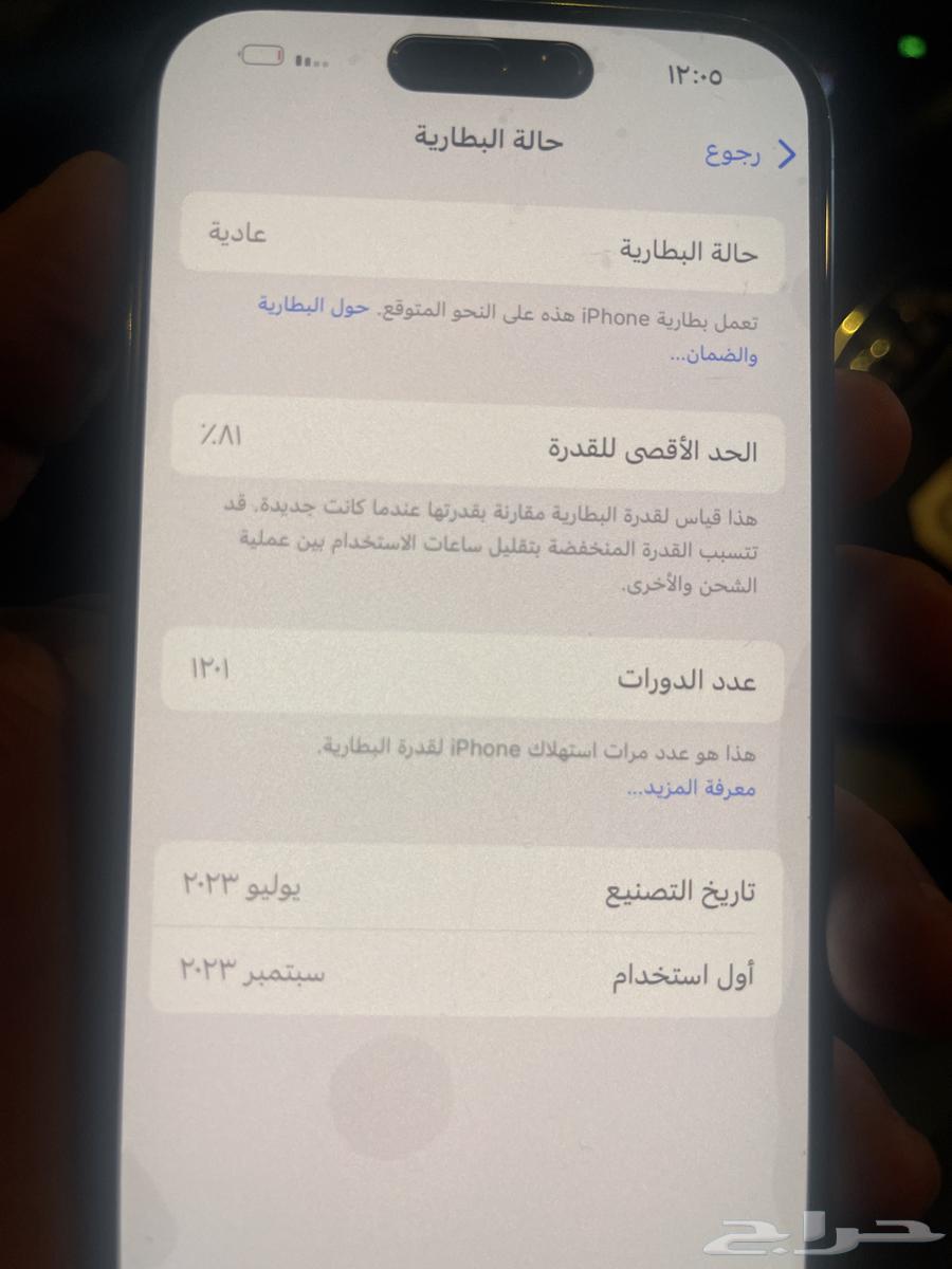 iPhone 15 Pro, must be clean64543719430914112