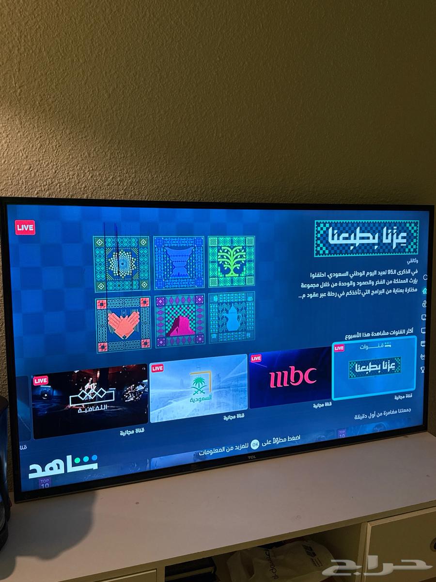 تلفزيون للبيع كبير64522542483331110