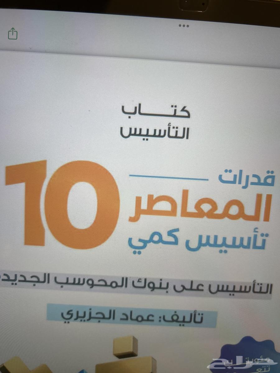 بيدي اف المعاصر 1064551176017154110