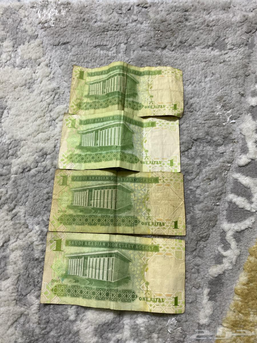 Four Riyals for Twenty 20 Old Riyals64549205731713111